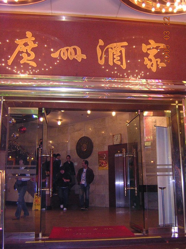 夕食はココで。