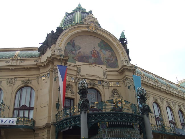 市民会館は、プラハを代表する豪華な装飾が施された建造物らしいです。正面にまわると、おぉっ！壁画が。今回は中には入ってませんが、パイプオルガンやステンドグラスが美しい「スメタナ・ホール」があるそうです。
