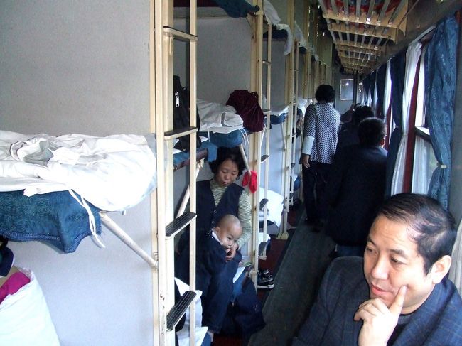 硬臥車の朝です。<br />思ったよりよく寝られました。早く北京に着かないかな。