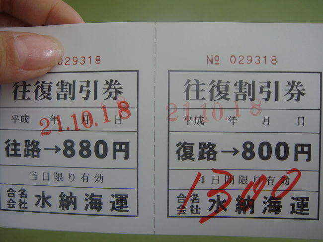 沖縄本島2泊3日 ブセナテラス No 1 09 沖縄県の旅行記 ブログ By しらたまさん フォートラベル 沖縄本島2泊3日 ブセナテラス No 1 09 沖縄県の旅行記 ブログ By しらたまさん フォートラベル