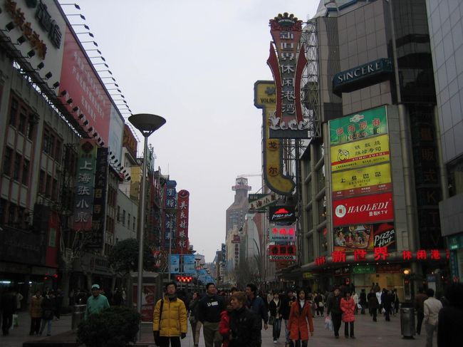 友人に連れられ、<br />どこか繁華街へ(笑)<br />