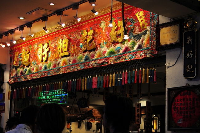 ①あまり知られてない穴場の店です<br /><br />料理は全て「極旨」で～す(^_^)v