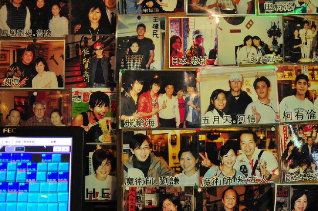 ①有名人がたくさん来店<br /><br />