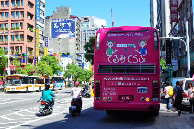 ②市内観光ツアー<br /><br />フリーor市内観光ツアー選択可<br /><br />「てるみくらぶ」自慢の大型バスで<br /><br />市内観光ツアー出発です