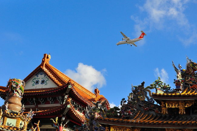 ②飛行機<br /><br />近くに国内線の空港があります