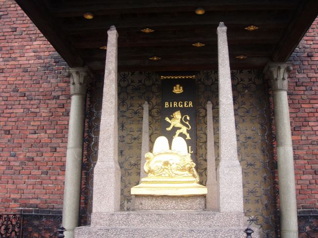 市庁舎のサイド側にありました。