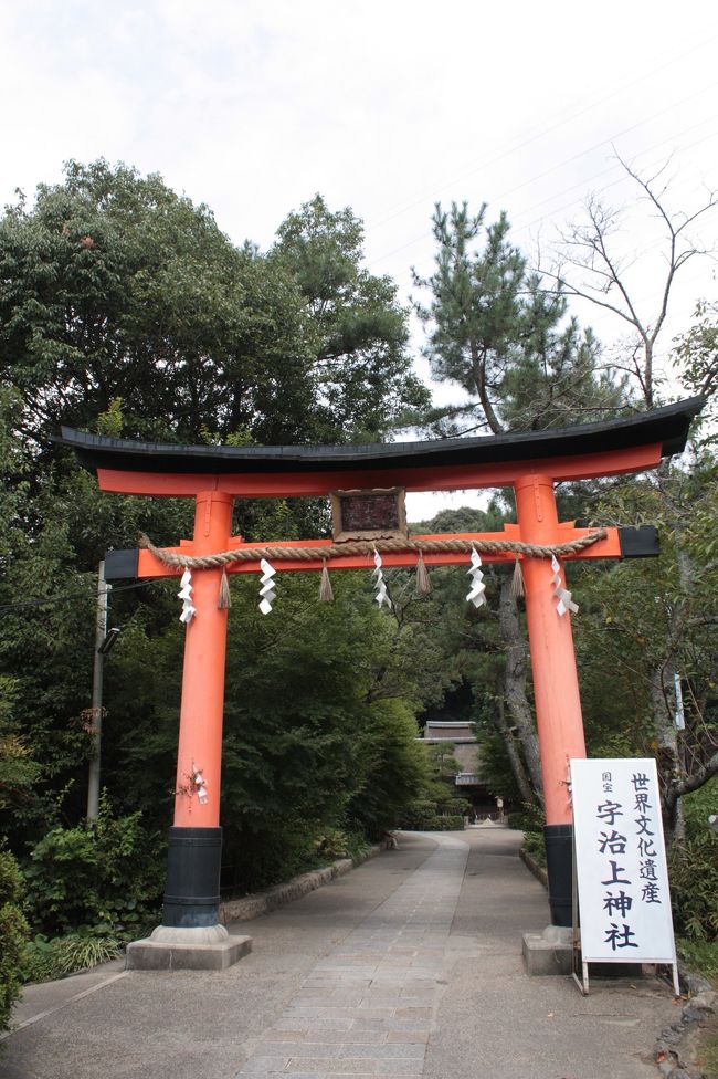 京都を歩く(35) 宇治の世界遺産② 宇治上神社』宇治(京都)の旅行記