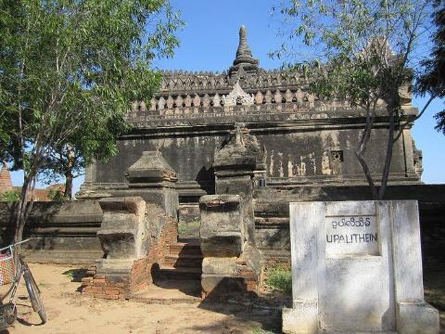 ウパリティンという内部にフレスコ画の残る小さな寺院。内部は撮影禁止だった。 <br /><br /> <br /><br /> 