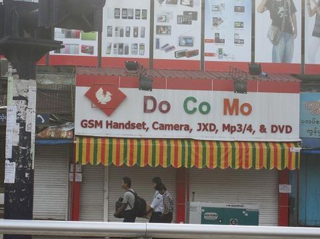 6時半に宿をチェックアウトしてタクシーで空港へ。5ドルと良心的な値段。途中DoCoMoとかかれた絶対ドコモとは関係ない店を発見。<br /> <br /><br />