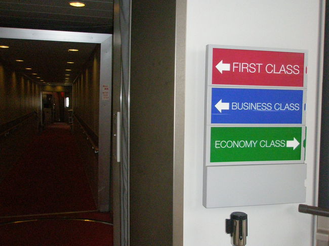 さて、ここで分かれ道。<br /><br />ダンナは左へ。<br /><br />私は右へ。<br /><br />ふん、自分で望んだことだから仕方ないよね。<br />二人でCクラスって方法よりもこっちを選んだんだもん。<br /><br />だって、ビジネスはいつか乗れそうだもん。<br />でも、Fクラスはマイルじゃなきゃ乗る機会はなさそうです。<br /><br />しかも、マイル制度もこれからどう変わっていくかわからないし。<br /><br />ということで、ダンナにカメラを託しました。<br />いい写真頼むよ〜！！<br />