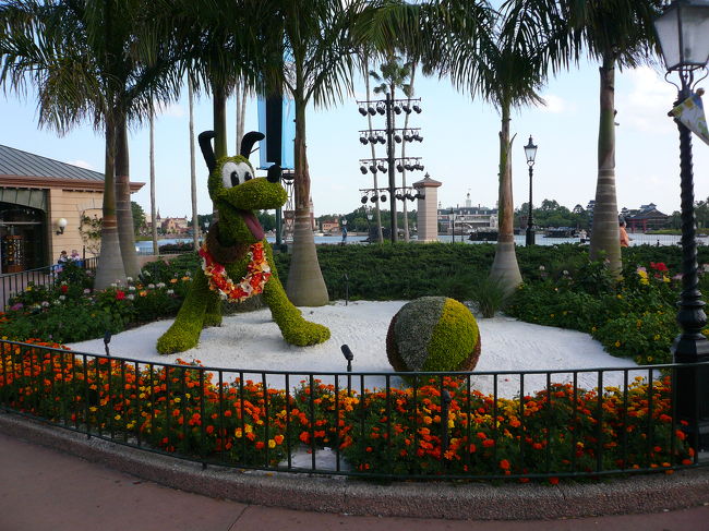 プルート（Pluto）<br />