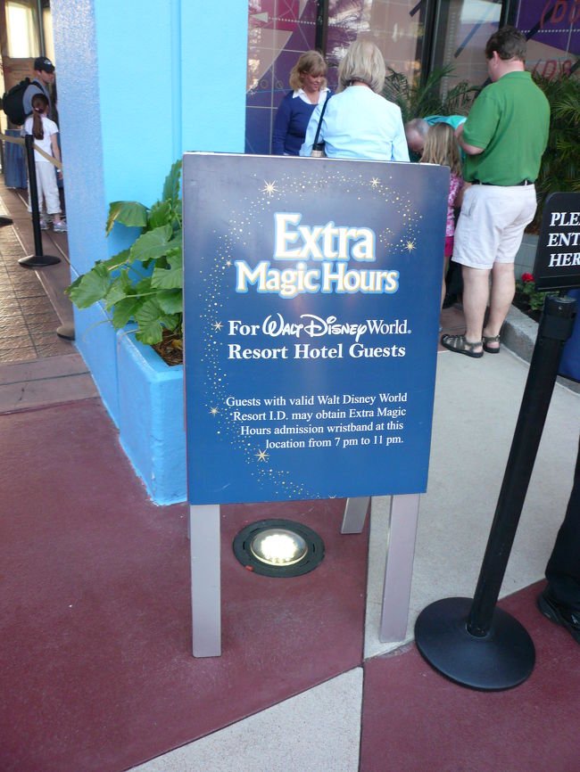 今夜はＥＰＣＯＴのExtra Magic Hours開催日です。<br /><br />入場証明書となるストラップについて記載されています。<br />所定の時間になるとここでストラップが配布されます。