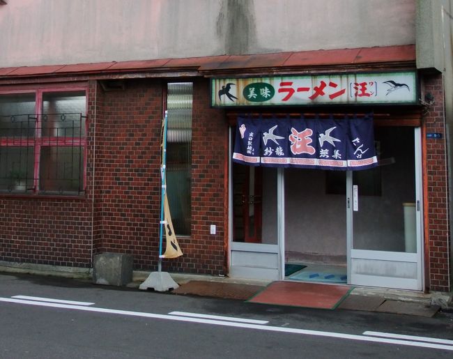 初めての函館旅行の際<br />寿司屋の常連さんに教えてもらった<br />「汪さん」を再訪しました。<br />ここは掛けチャーハンで有名で<br />昼時は行列が出来る人気店です。<br />でもガイドブックにはまず載らないので<br />観光客にとっては穴場だと思いますよ〜。