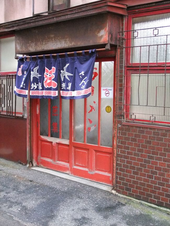 何故かこのドアから帰る人が多かったような…？<br /><br />紗龍燕集汪（サリュウエンシュウワン）<br /><br />これがこのお店の正式名称で<br />華僑の方が始められたお店のようです。