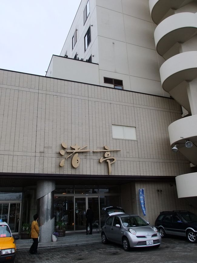 今宵のお宿湯の川プリンスホテルに到着です。<br />車はここから係の方が移動して下さいます。<br />お値段がそれほど高いホテルではないのに<br />とても素晴らしいサービス!!!<br />が、実はこの玄関の設計には欠陥があります。<br />車を受け入れているのに、なんと車寄せが無い！<br />いや、車寄せが無いという表現はおかしいかな？<br />「車寄せに屋根が無い」と言うのが正しいでしょうか。<br />到着時には雨が降っていなかったので<br />特に不都合は無かったのですが<br />夜景を見て帰って来た時は土砂降りで<br />皆濡れてしまいました。<br />ドアマンが傘を差しかけてくれましたが<br />３人に対して１人のドアマンでは…。うむむ。<br /><br /><br />