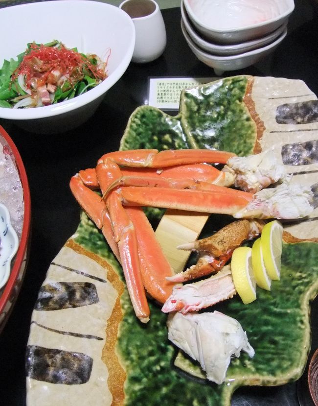 タラバガニ。<br /><br />私は特にカニが好きな訳ではありませんが<br />思ったよりも身が詰まっており<br />とても美味しかったです♪<br /><br />ここの大皿は織部風の物で<br />焼き物が好きな両親は喜んでいました。<br />私は焼き物は良く分からないので<br />それに関しては無感動…。
