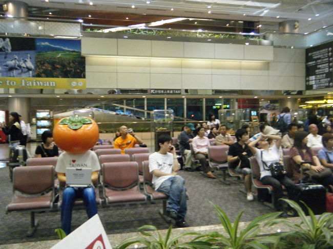 空港には、柿が・・・