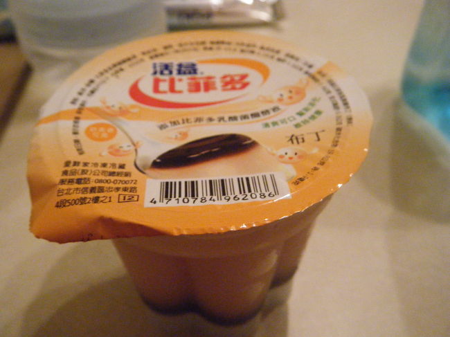 台湾にはコンビニが多く、大変お世話になりました。日本の商品も多かったですが、一方で日本ではなかなか見られない物もあり、面白いですね。写真は「乳酸菌が多く含まれたプリン」で、ヤクルト系の味がするのですが、非常においしいです。