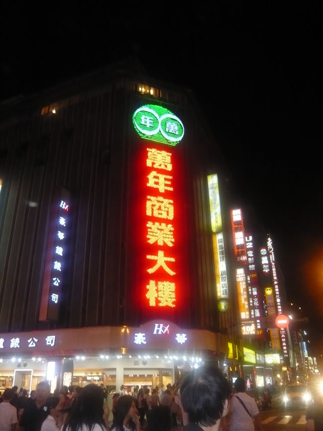 再び台北に戻りまして、訪れたのは「万年商業大楼」通称・オタクビル。