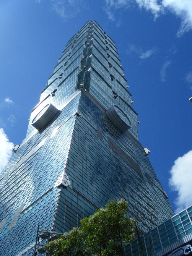 台北１０１！高い！！！