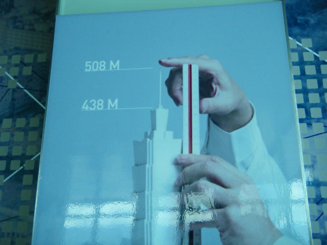 アンテナ部分で７０Ｍもカサ増ししているようです。そうだったのか・・・。
