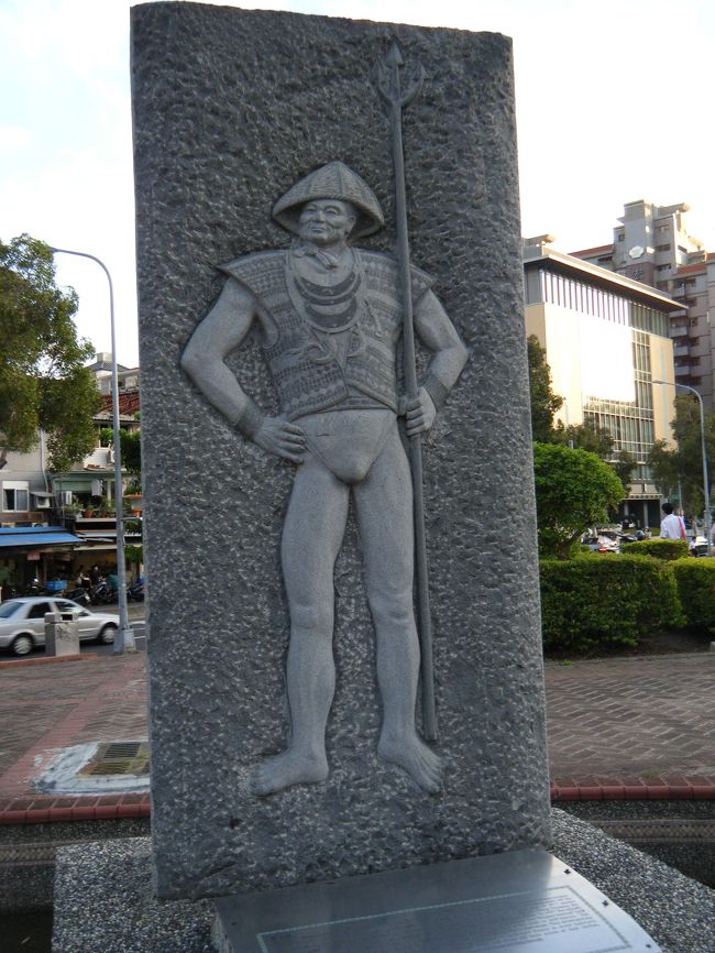 原住民公園には台湾の原住民のレリーフがあります。（それ以外は普通の公園です。）台湾には実はたくさんの原住民族がおりまして、それぞれが様々な文化を持っています。これはヤミ族という、台湾から少し南にいったところにある島の民族の衣装。インパクトが一番強い衣装ですね。