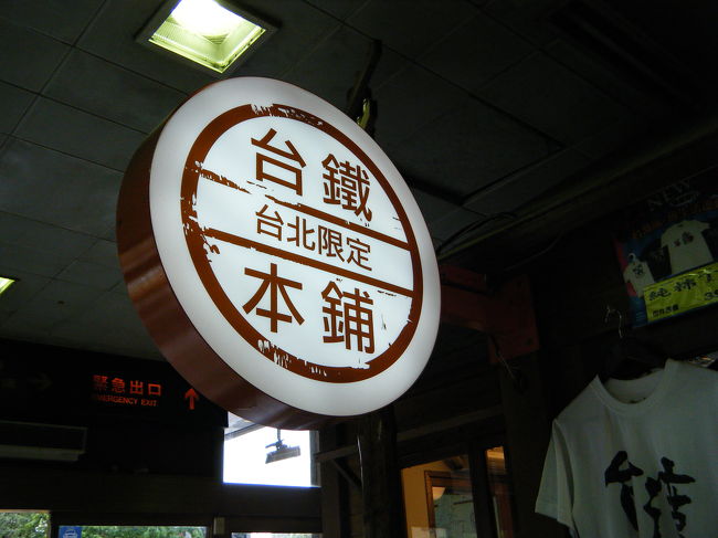 鉄道グッズが欲しかったのですが、意外とそちら方面の品揃えは悪く、逆に謎のポストカードが充実していました。ポストカードをなぜか大量購入。