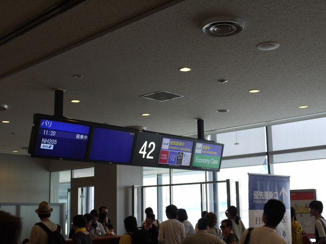 今日は42番ｹﾞｰﾄから定刻で出発です。<br />今回はエコノミー席でもあり食事の写真はありません。