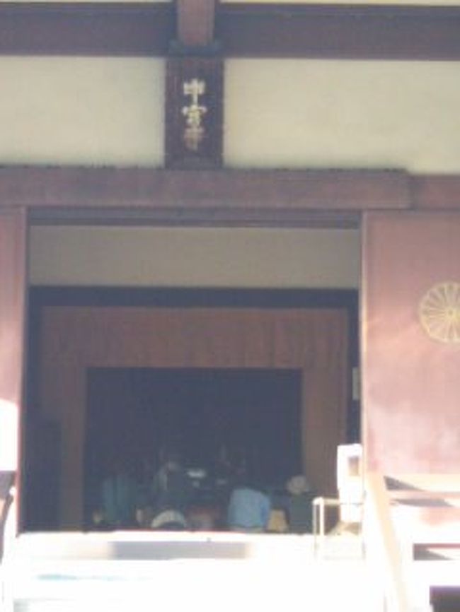 近代的な？お堂の中には世界の三つの微笑み像といわれている素敵な如来様に対面できます。