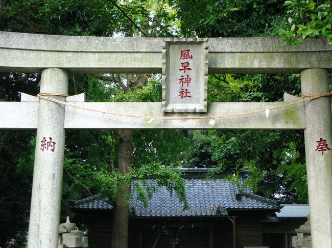 新京成/26回健康ハイキング 2/2☆長屋門・元禄まつど村経由で風早神社へ