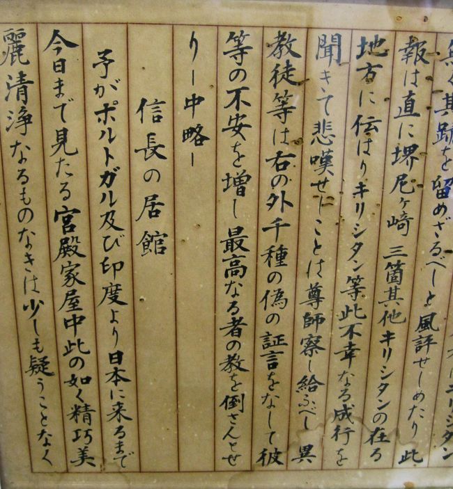 信濃国城主得代記 : 202406 727 w506 40 : 福地書店 その他