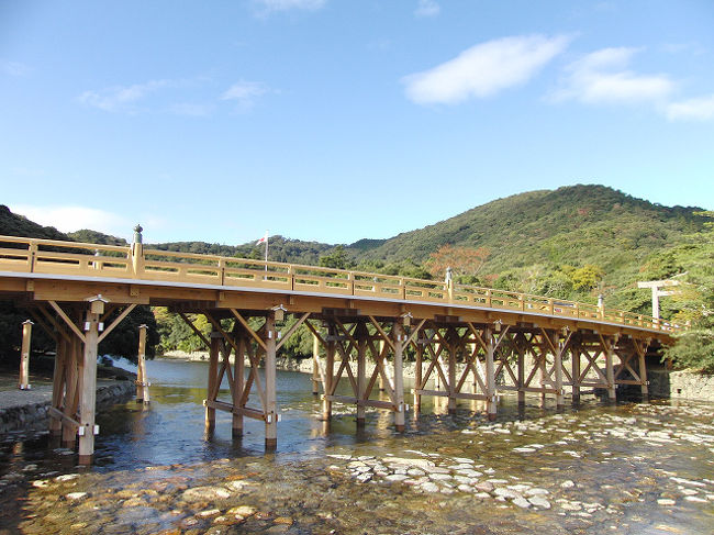 伊勢（宇治橋渡始式）』伊勢神宮(三重県)の旅行記・ブログ by kc67さん