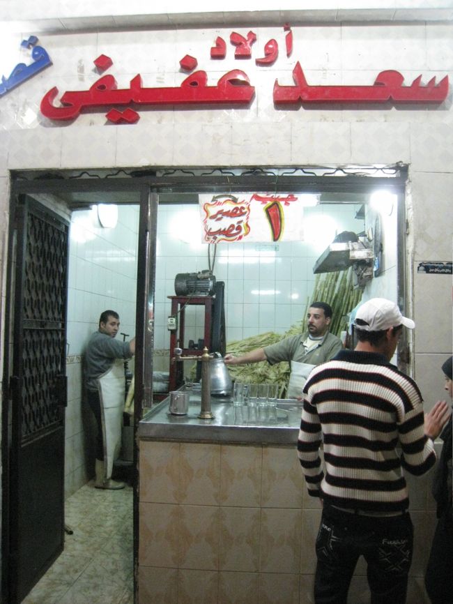 カイロにあるサトウキビジュースのお店。美味しかった〜！！