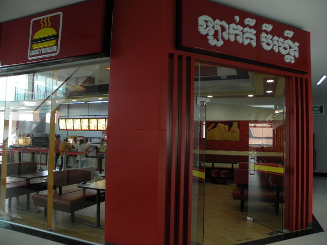 めんそ〜れ〜　ラッキーバーガー。