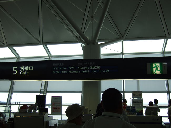 セントレア空港より…<br />旭川へ向かいます！