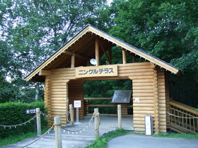 ホテルにチェックイン後、夕食をとりに行きました。<br />が！！予約でいっぱいとの事。<br />考えが甘かった〜<br />7時半からなら大丈夫との事で、予約しました。<br />それまでの時間、食事の後にいく予定だったニングルテラスへ。