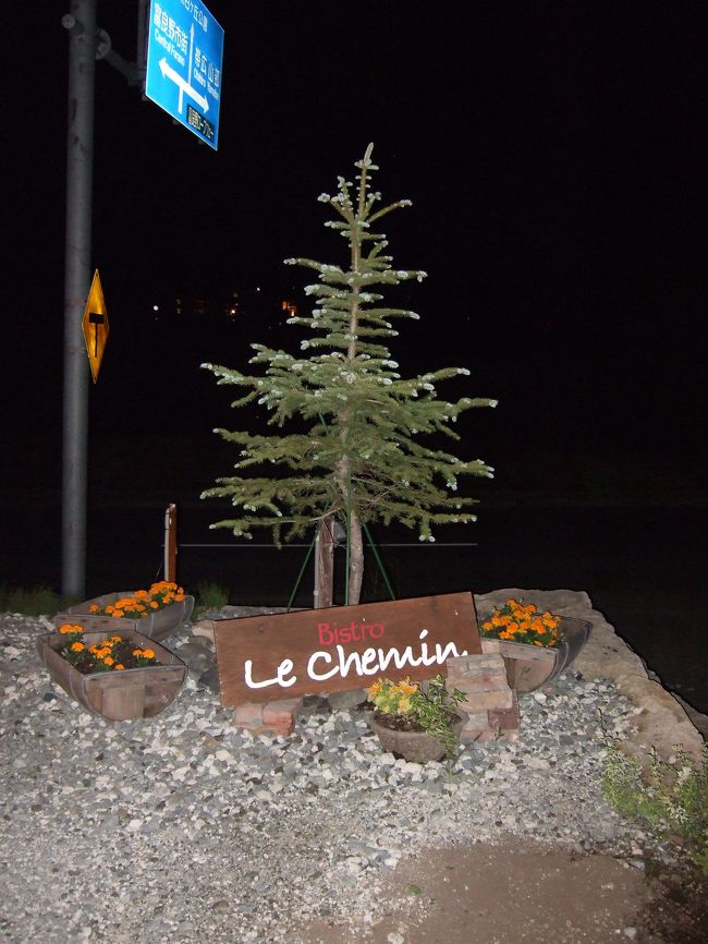 時間になったので、レストランへ。<br />ビストロルシュマンさんです。