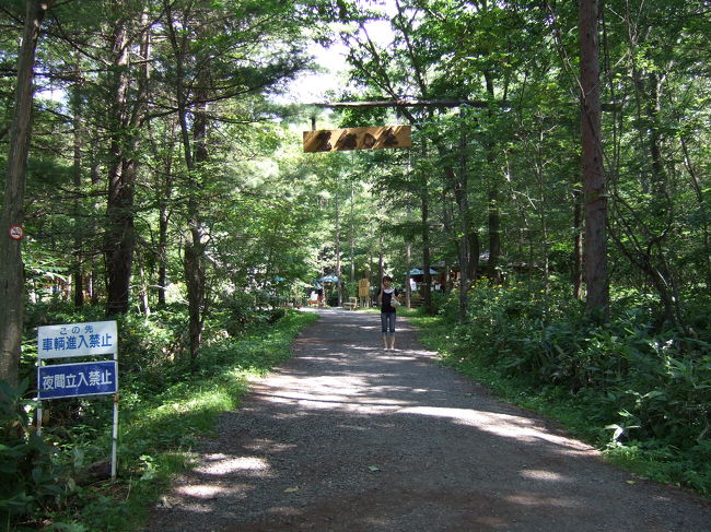 続いて麓郷の森へ。<br />スープカレーがとてもおいしそうでした。<br />お腹いっぱいで食べられず…<br /><br />麓郷の森には、写真ポイントにカメラを置く台が設置してあります。<br />誰かに頼まなくとも写真が撮れるので便利です！