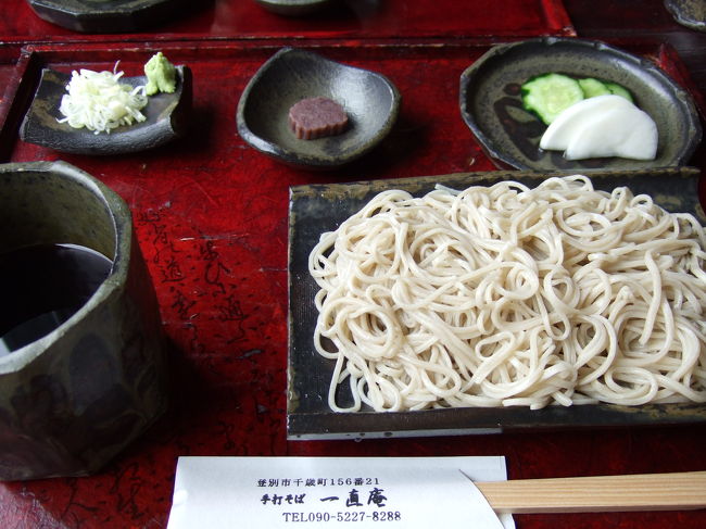 室蘭へ行く途中に立ち寄ったおそば屋さん。<br />お腹がすいた〜ってだけで見つけてすぐ入ったのですが…<br />これが大当たり！！<br />めちゃくちゃおいしかったです！<br />