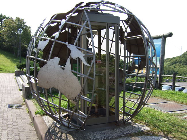 これ、なんだか分かりますか！？<br /><br />電話ボックスです。<br />地球岬だけに地球の中にあります。