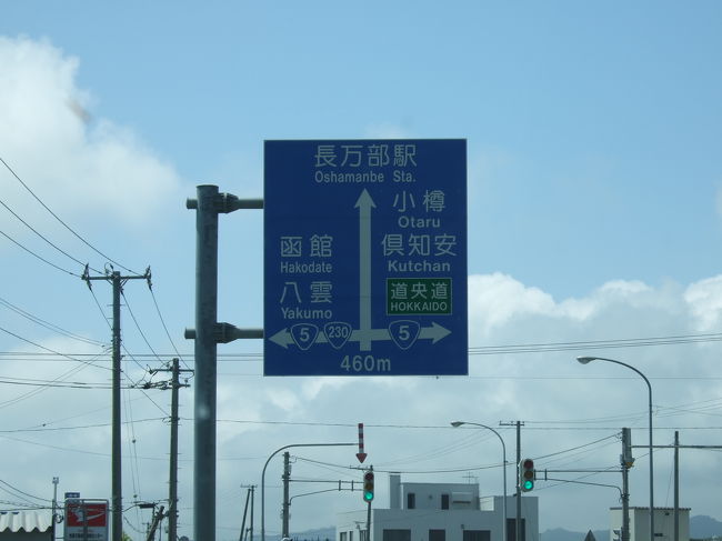 ゴールはもうすぐ。。