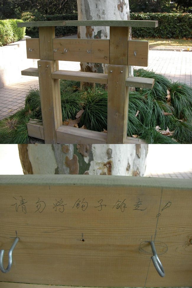 コレって、犬用フック？荷物用フック？