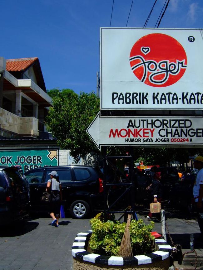 HOTEL近くでTAXIを拾い、ガイドブックに載っていた“JOGER”というバリの人に人気のTシャツ屋を目指す。