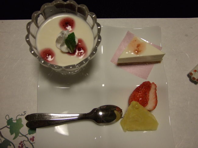 いろいろ出てきたんですが…<br />苦しくて写真とり忘れていました。。<br /><br />デザートです。<br />デザートは別腹です♪<br /><br />ちなみに、食事は部屋でとりました。<br />希望すれば別の食事処でとれるそうです。