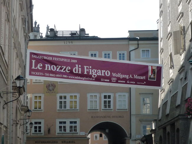 本日のコンサートは『フィガロの結婚』