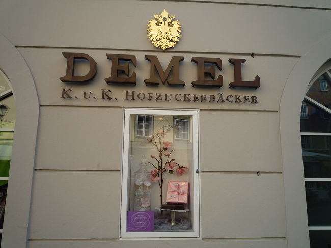 王女シシィが愛したザッハートルテやスミレの砂糖漬けで有名なデーメル<br /><br />やっぱりケ―キを食べれば良かったかなあ…