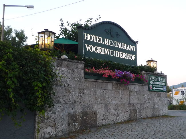 夕食を食べたレストラン