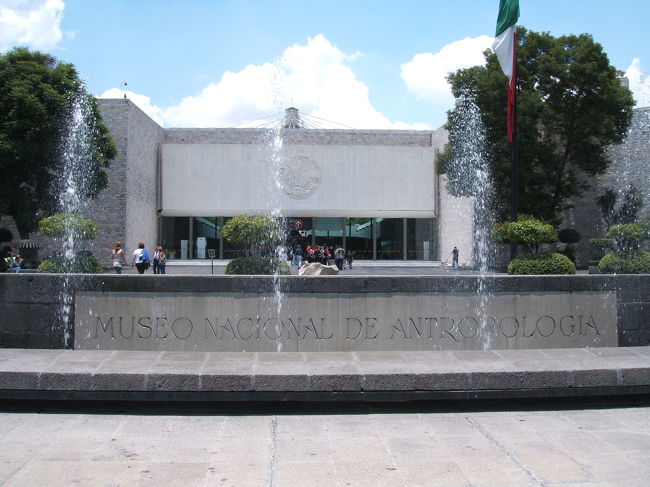 国立人類学博物館