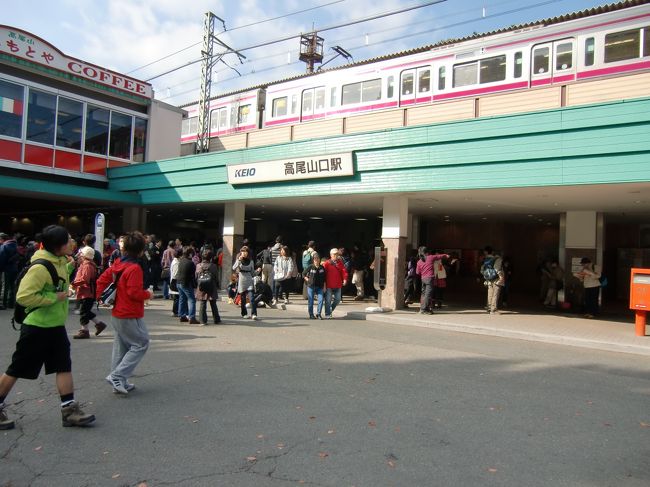 高尾山口駅をスタート<br /><br />すごい人でした。