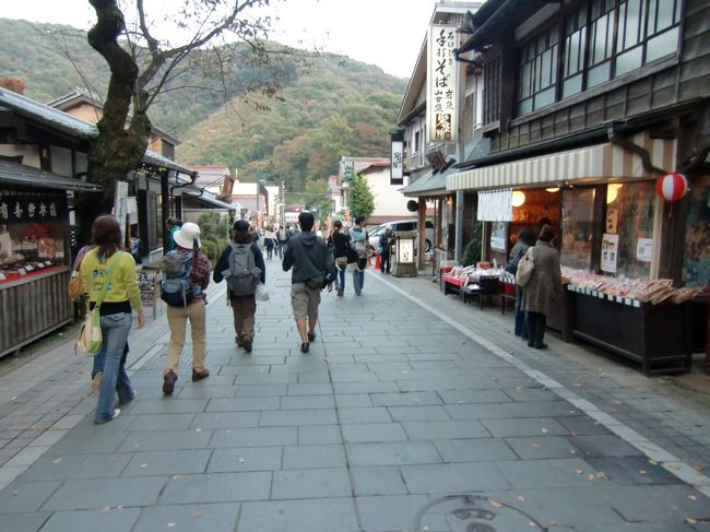 高尾山口駅前まで下りてきました。<br /><br />天気も良くとても楽しかったです。